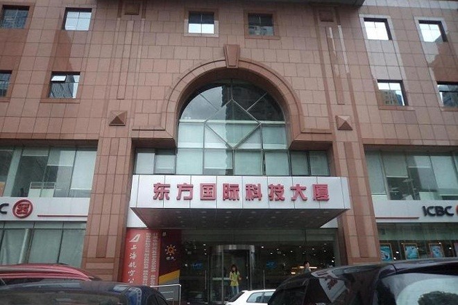 東方國(guó)際科技大廈