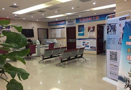 人民報社辦公樓