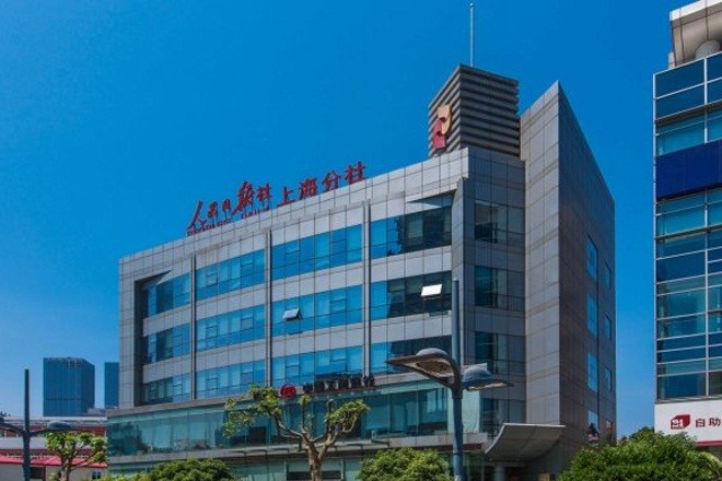 人民報(bào)社辦公樓