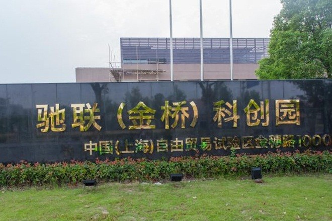 馳聯(lián)科創(chuàng)園