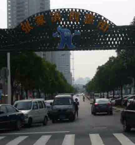 逸飛創(chuàng)意街