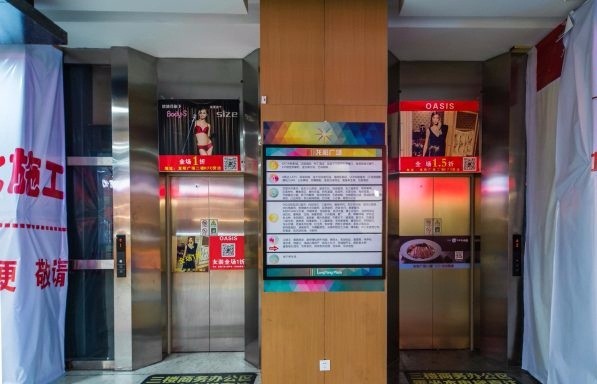 龍陽(yáng)廣場(chǎng)