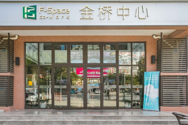 F-space金橋中心