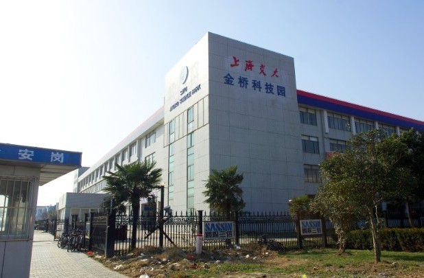 上海交大金橋科技園