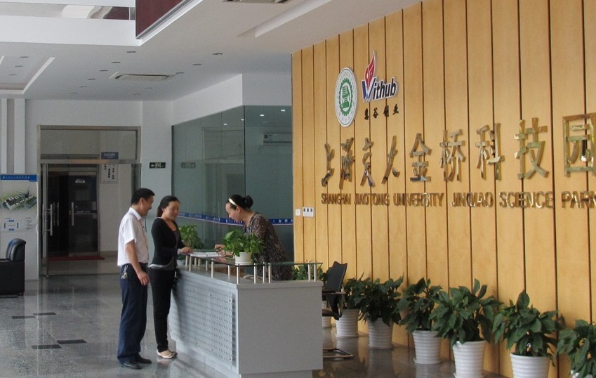 上海交大金橋科技園