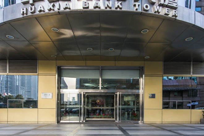 華夏銀行大廈