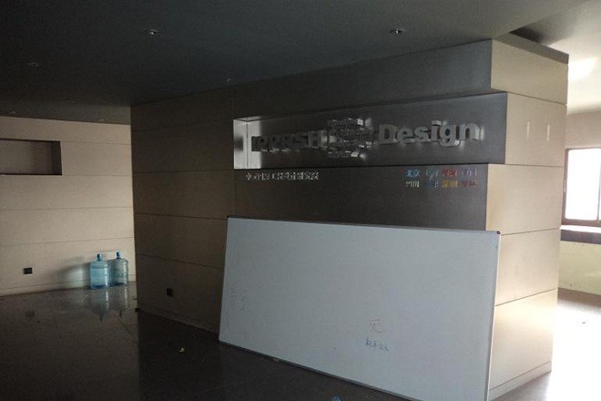 永業(yè)商務(wù)樓