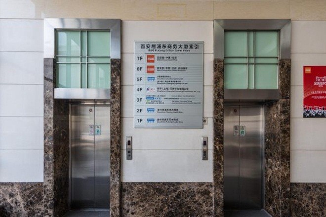 百安居浦東商務(wù)大廈