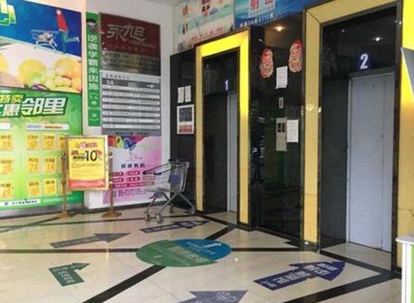 永旭商務(wù)中心