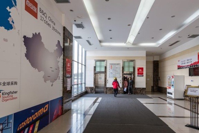 百安居浦東商務(wù)大廈