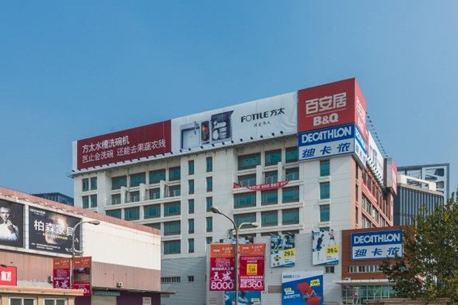 百安居浦東商務(wù)大廈