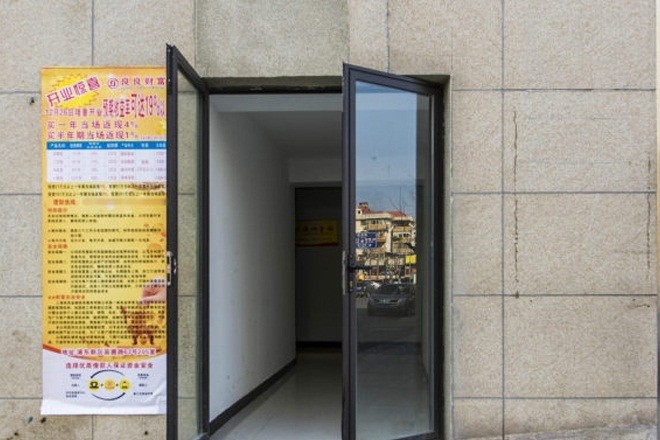 東朔商務(wù)中心