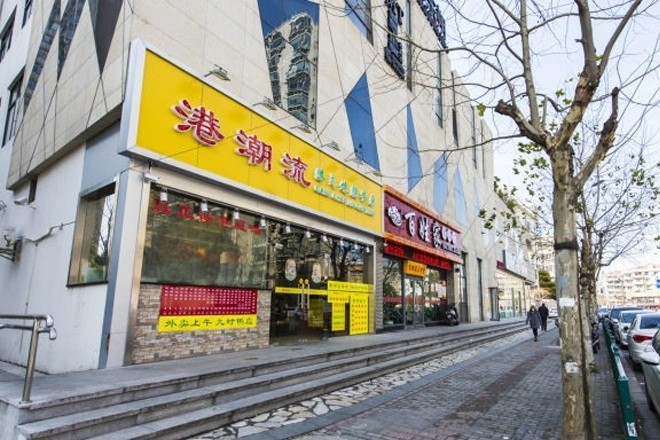 東朔商務(wù)中心