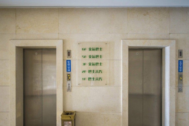 交運(yùn)巴士大廈