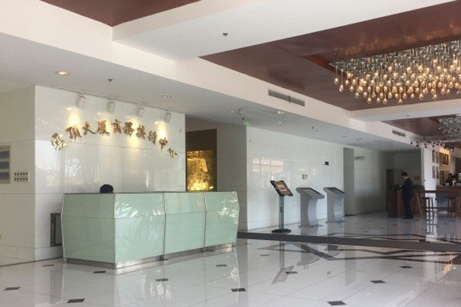 云頂國際商業(yè)廣場