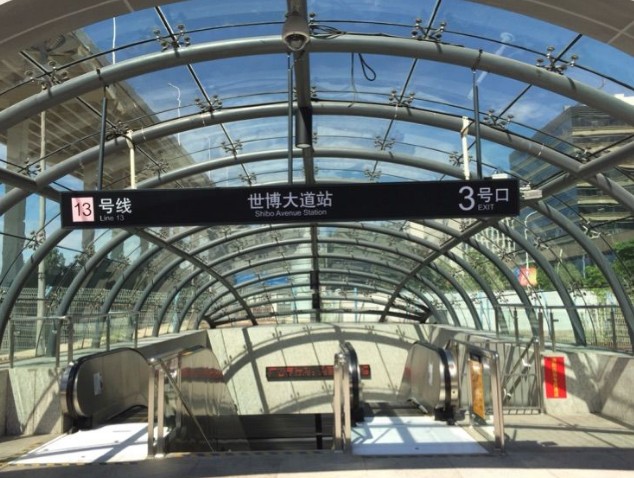 中外運上海大廈