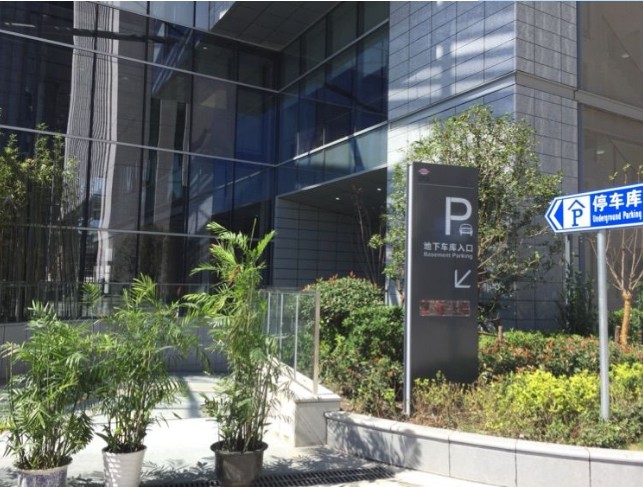 中外運上海大廈