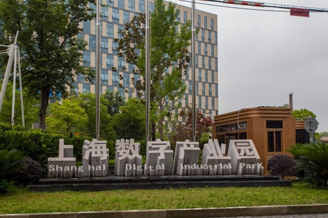 數字產業(yè)園