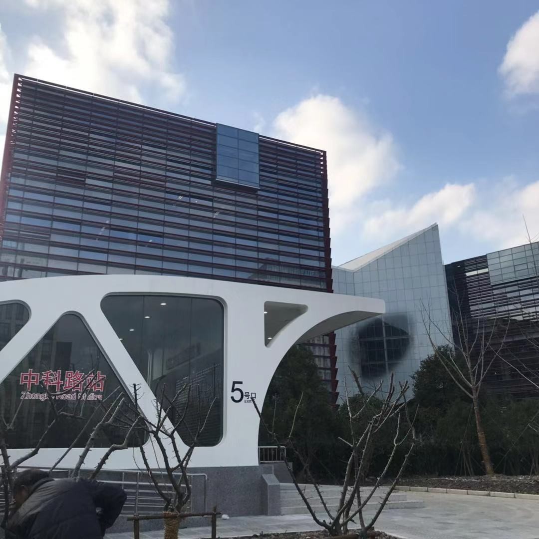 惠生中心