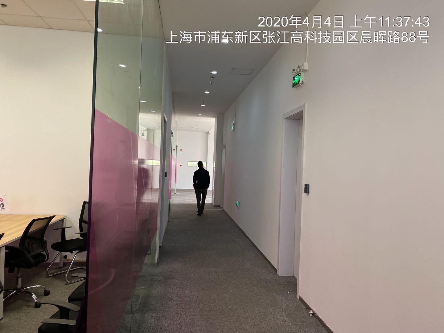 金蝶軟件園