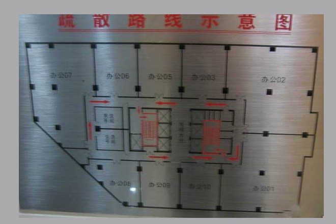 上海信息大廈 