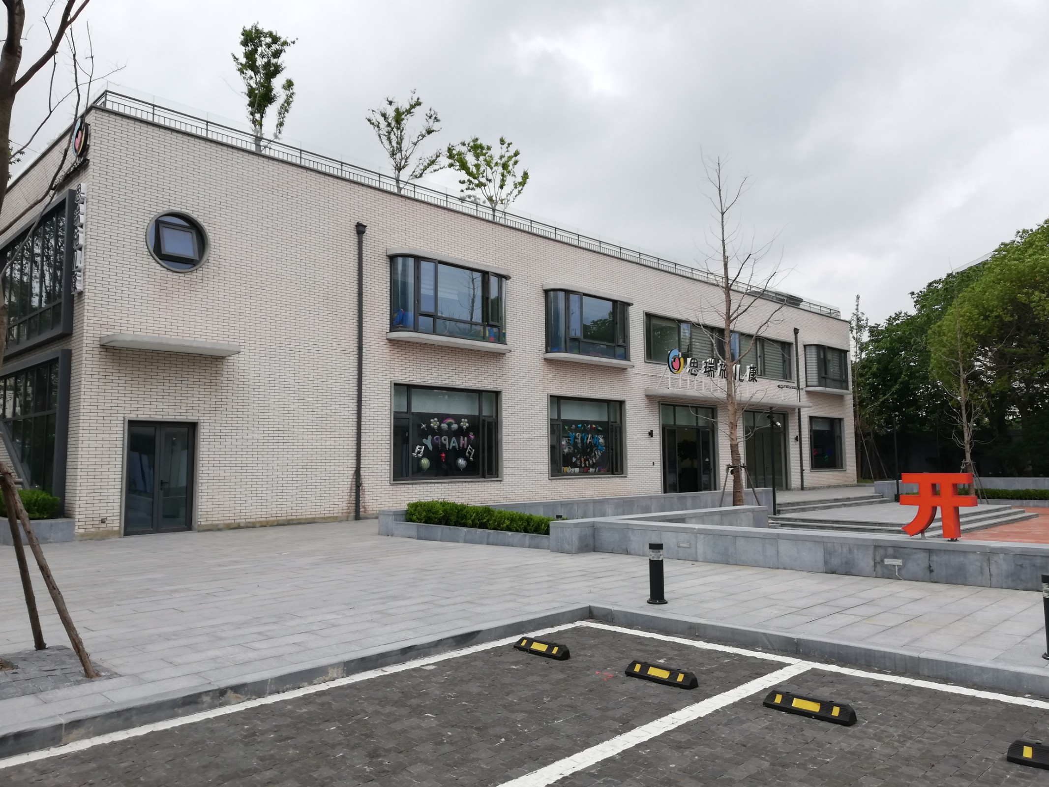 開(kāi)倫聿緣1998