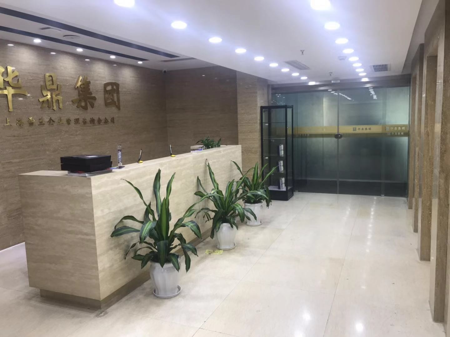 良友大廈
