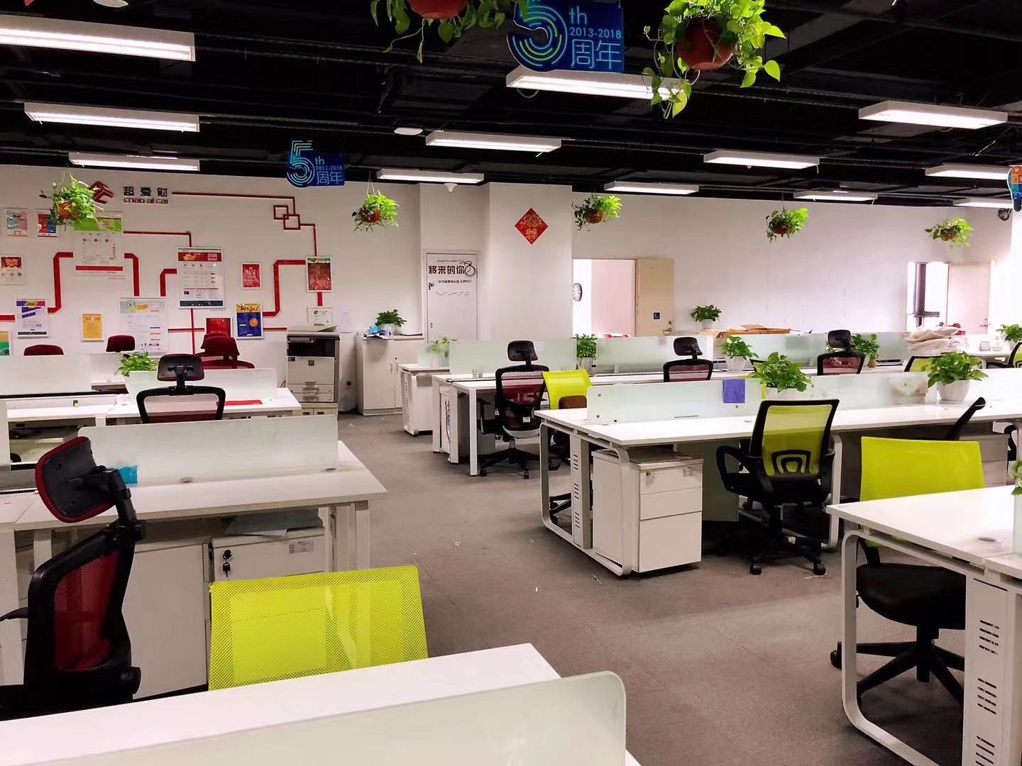 盛大天地盛創(chuàng)中心