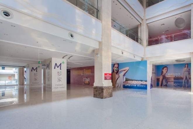 和平萊茵廣場(chǎng)