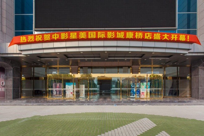 和平萊茵廣場(chǎng)