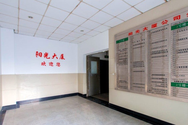 康橋陽(yáng)光大廈