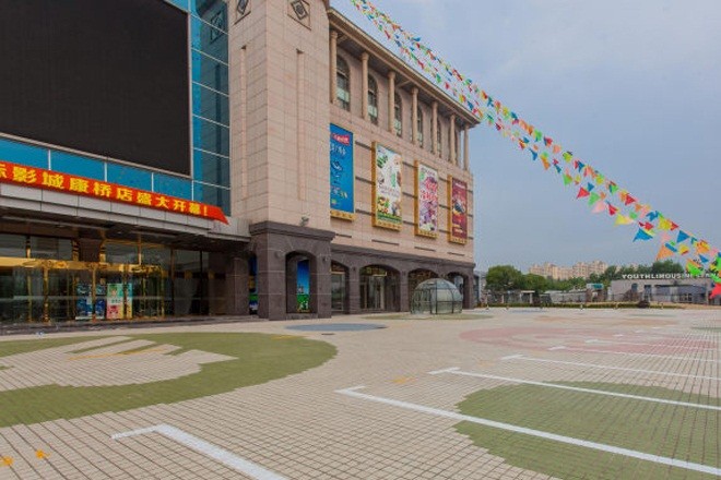 和平萊茵廣場(chǎng)