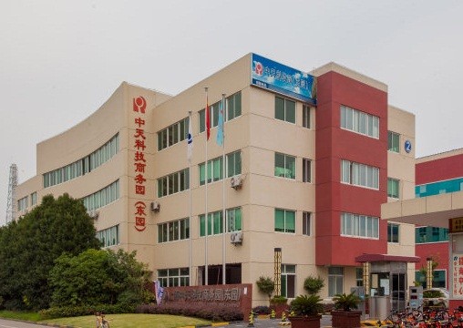 中天科技商務(wù)園