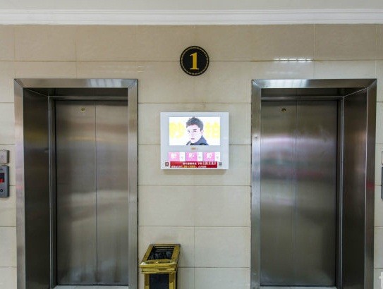 如日商務(wù)園