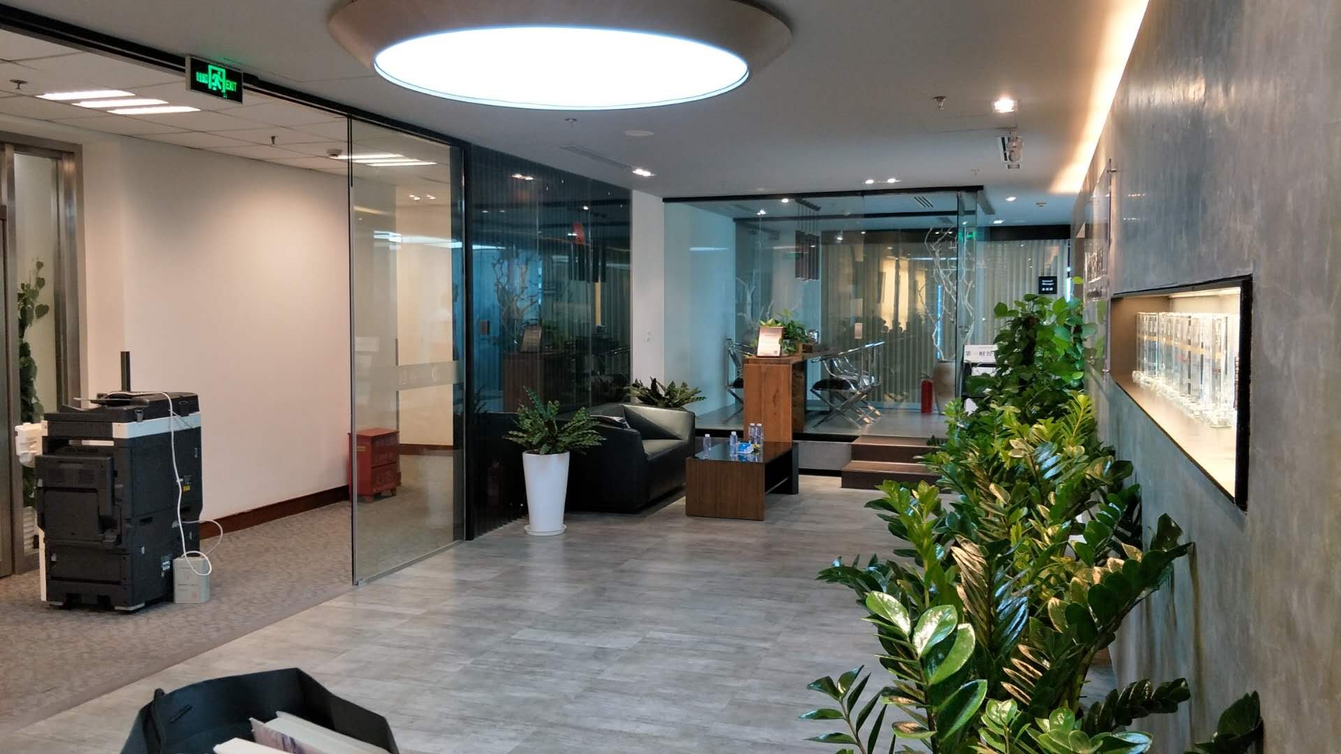 中國人壽金融中心