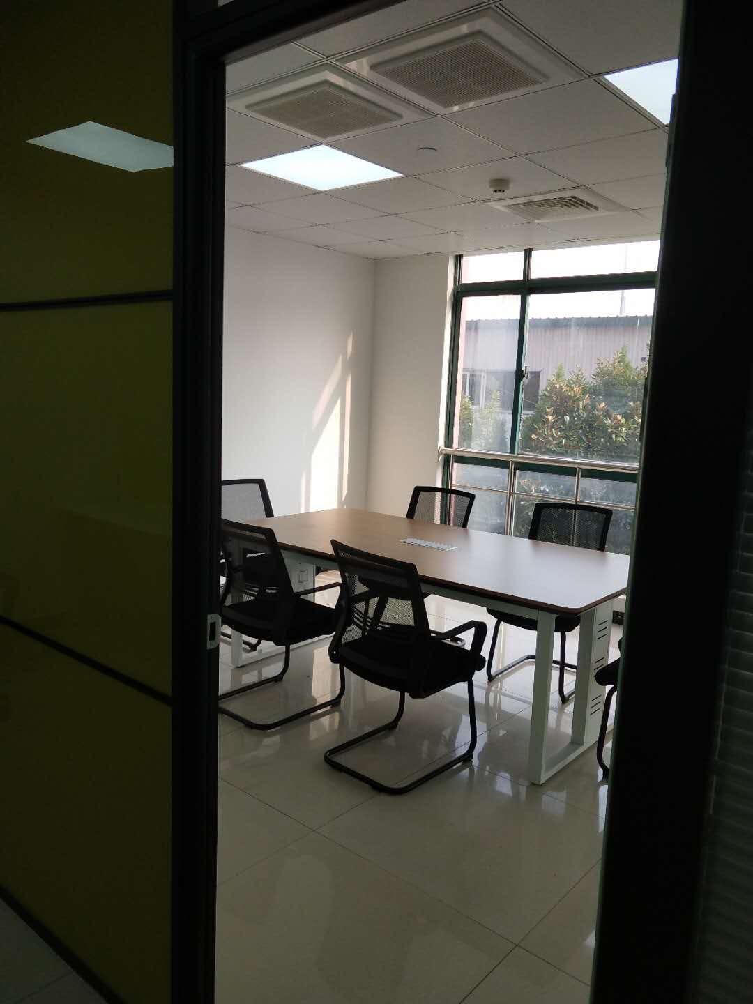 安航企業(yè)中心