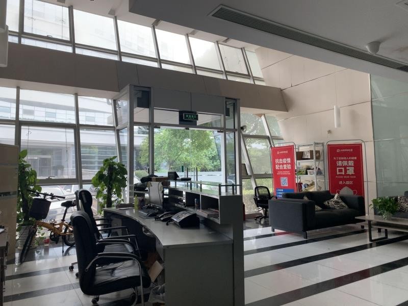 浦東軟件園祖沖之園