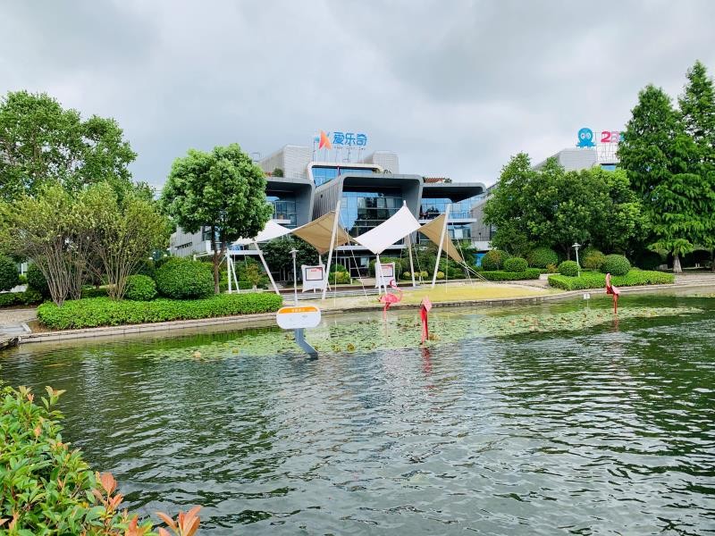 浦東軟件園祖沖之園