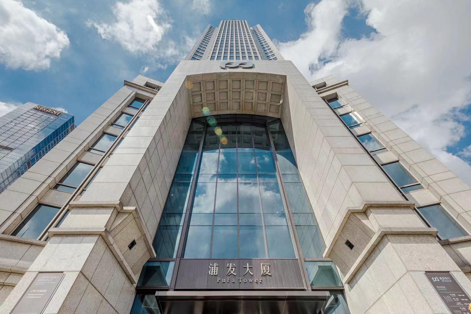 浦發(fā)大廈