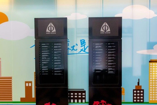 遠(yuǎn)洋商業(yè)廣場(chǎng)