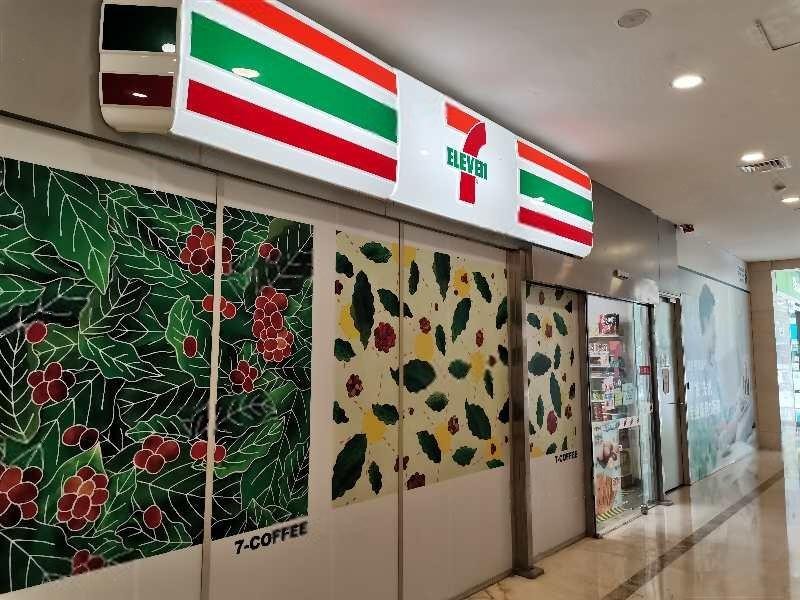 城建國際中心