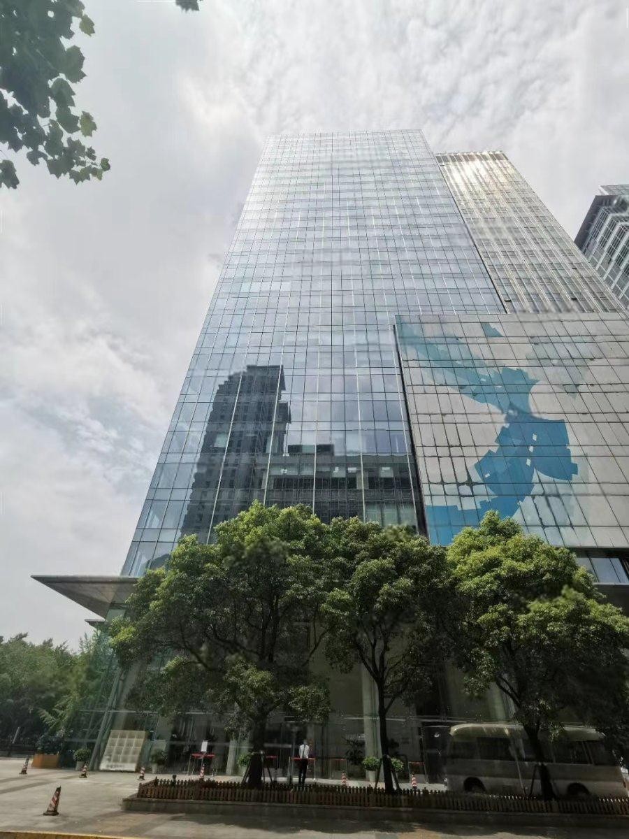 城建國際中心