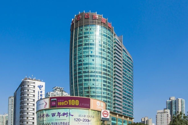 飛洲國(guó)際廣場(chǎng)