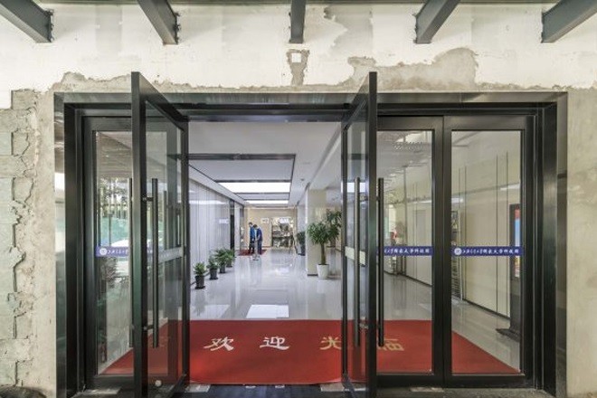 交大慧谷創(chuàng)業(yè)中心