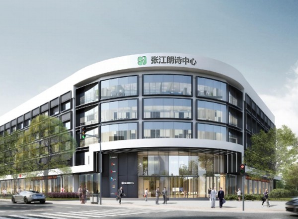 張江朗詩(shī)中心1