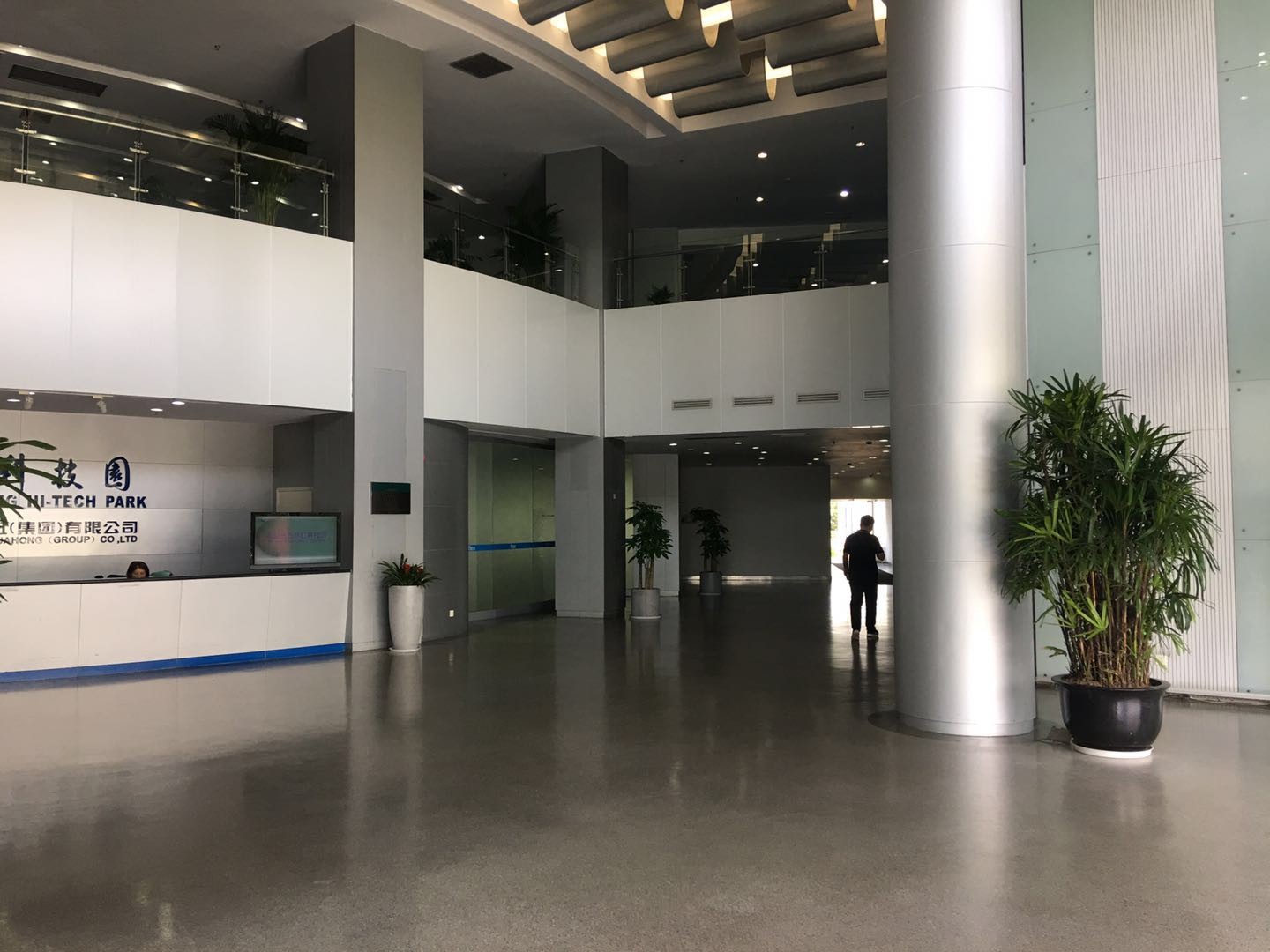 華虹科技園