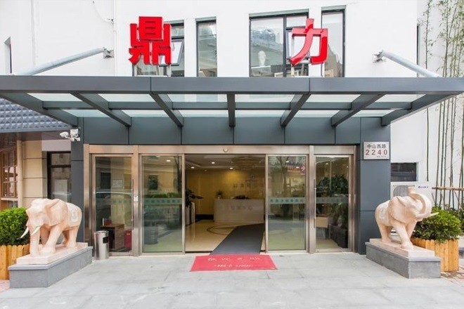 鼎力創(chuàng)意園