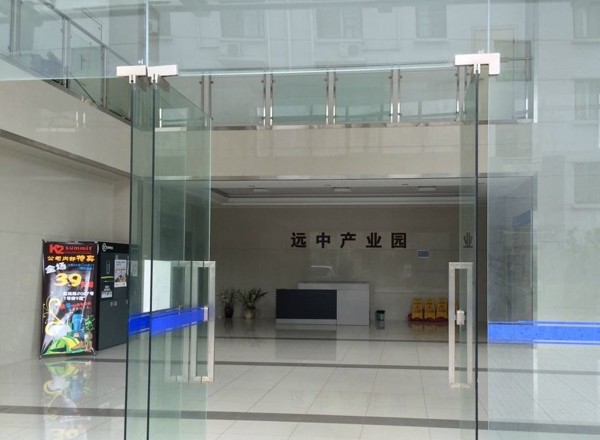 遠(yuǎn)中科研大樓