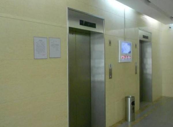 遠(yuǎn)中科研大樓