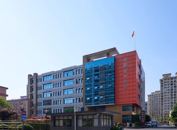 遠(yuǎn)中科研大樓